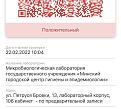 Нажмите на изображение для увеличения.

Название:	IMG-d44bf09ce55d23be3364cfa48481dd92-V.jpg
Просмотров:	2439
Размер:	118.8 Кб
ID:	4427703