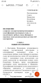 Нажмите на изображение для увеличения.

Название:	Screenshot_20220303-224623.png
Просмотров:	4172
Размер:	282.3 Кб
ID:	4427969