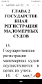 Нажмите на изображение для увеличения.

Название:	Screenshot_20220303-225041.png
Просмотров:	4002
Размер:	165.8 Кб
ID:	4427972