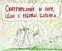 Нажмите на изображение для увеличения.

Название:	271851602_1461752010887440_4003651801137000861_n.jpg
Просмотров:	2390
Размер:	143.6 Кб
ID:	4428314