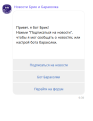 Нажмите на изображение для увеличения.

Название:	2.png
Просмотров:	1162
Размер:	13.0 Кб
ID:	4431758