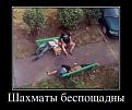Нажмите на изображение для увеличения.

Название:	11401531_846320712123485_1842553134146059317_n.jpg
Просмотров:	4263
Размер:	92.6 Кб
ID:	4438235