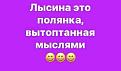 Нажмите на изображение для увеличения.

Название:	287683218_398903625511318_4269472785093543871_n.jpg
Просмотров:	3735
Размер:	30.2 Кб
ID:	4438236