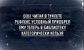 Нажмите на изображение для увеличения.

Название:	293115827_5346376312117880_8406968996271057665_n.jpg
Просмотров:	3737
Размер:	49.3 Кб
ID:	4438250