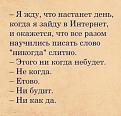 Нажмите на изображение для увеличения.

Название:	291971044_1245505296189132_102921603142415410_n.jpg
Просмотров:	4173
Размер:	63.6 Кб
ID:	4438251