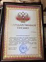 Нажмите на изображение для увеличения.

Название:	IMG_2200.JPG
Просмотров:	3665
Размер:	498.0 Кб
ID:	4443498