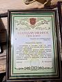 Нажмите на изображение для увеличения.

Название:	IMG_2199.JPG
Просмотров:	3562
Размер:	489.5 Кб
ID:	4443500
