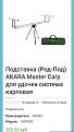 Нажмите на изображение для увеличения.

Название:	0-02-05-718b5a0c30efa31d7b28983e0224ee47ad6ae1212e8054b2660d90266515af27_full.JPG
Просмотров:	1010
Размер:	89.7 Кб
ID:	4445928