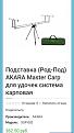 Нажмите на изображение для увеличения.

Название:	0-02-05-718b5a0c30efa31d7b28983e0224ee47ad6ae1212e8054b2660d90266515af27_full.JPG
Просмотров:	644
Размер:	89.7 Кб
ID:	4445928