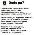 Нажмите на изображение для увеличения.

Название:	IMG_20230214_115200_924.jpg
Просмотров:	1956
Размер:	107.9 Кб
ID:	4447399