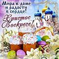 Нажмите на изображение для увеличения.

Название:	IMG-20230416-WA0003.jpg
Просмотров:	1020
Размер:	70.3 Кб
ID:	4451099