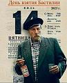 Нажмите на изображение для увеличения.

Название:	18221361.jpg
Просмотров:	1127
Размер:	142.9 Кб
ID:	4462010