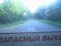 Нажмите на изображение для увеличения.

Название:	IMG1541A.jpg
Просмотров:	19984
Размер:	60.8 Кб
ID:	4462928