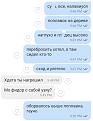 Нажмите на изображение для увеличения.

Название:	Screenshot_2023-09-01-01-31-51-965_com.viber.voip-edit.jpg
Просмотров:	684
Размер:	124.8 Кб
ID:	4464681