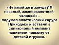 Нажмите на изображение для увеличения.

Название:	405028887_1808033852984087_8979773007028487203_n.jpg
Просмотров:	2443
Размер:	58.3 Кб
ID:	4470609