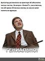 Нажмите на изображение для увеличения.

Название:	403607678_5612037708920967_9077653443580554638_n.jpg
Просмотров:	2437
Размер:	43.9 Кб
ID:	4470614