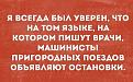 Нажмите на изображение для увеличения.

Название:	402235446_6780034598746452_801080285655233117_n.jpg
Просмотров:	2437
Размер:	95.6 Кб
ID:	4470619