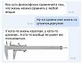 Нажмите на изображение для увеличения.

Название:	404396770_6832454790157051_561081491650894442_n.jpg
Просмотров:	2436
Размер:	72.1 Кб
ID:	4470621