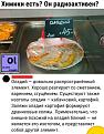Нажмите на изображение для увеличения.

Название:	402653052_859545175631262_8874814094768471063_n.jpg
Просмотров:	2435
Размер:	102.4 Кб
ID:	4470622