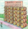 Нажмите на изображение для увеличения.

Название:	405768393_375115448258993_860538187282526743_n.jpg
Просмотров:	2445
Размер:	136.8 Кб
ID:	4470625