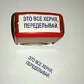 Нажмите на изображение для увеличения.

Название:	406011435_887121262819348_39376856870591591_n.jpg
Просмотров:	1361
Размер:	59.9 Кб
ID:	4471292