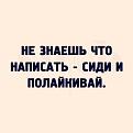 Нажмите на изображение для увеличения.

Название:	406039003_375115751592296_8967754134808736426_n.jpg
Просмотров:	1360
Размер:	27.6 Кб
ID:	4471296