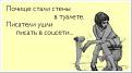 Нажмите на изображение для увеличения.

Название:	408407587_1566628330828268_5949566431969684395_n.jpg
Просмотров:	1382
Размер:	17.8 Кб
ID:	4471302