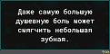 Нажмите на изображение для увеличения.

Название:	407771837_122131462220067356_8809559952931235961_n.jpg
Просмотров:	1365
Размер:	79.5 Кб
ID:	4471303