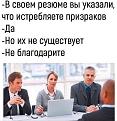 Нажмите на изображение для увеличения.

Название:	401729964_6944227978995211_104710245147328404_n.jpg
Просмотров:	1361
Размер:	108.0 Кб
ID:	4471304