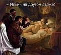 Нажмите на изображение для увеличения.

Название:	408222113_1342382656421046_2421566182878080829_n.jpg
Просмотров:	1362
Размер:	53.3 Кб
ID:	4471307