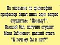 Нажмите на изображение для увеличения.

Название:	407780704_1169017207408063_3998265653856312069_n.jpg
Просмотров:	1363
Размер:	64.7 Кб
ID:	4471308