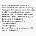 Нажмите на изображение для увеличения.

Название:	407792462_379245991179272_8813661954006640479_n.jpg
Просмотров:	1358
Размер:	109.8 Кб
ID:	4471315