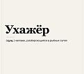 Нажмите на изображение для увеличения.

Название:	408903111_1536822107077566_1974643641630739009_n.jpg
Просмотров:	1630
Размер:	37.0 Кб
ID:	4488971