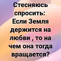 Нажмите на изображение для увеличения.

Название:	411418153_1962196507486071_8492351312967683127_n.jpg
Просмотров:	1627
Размер:	55.3 Кб
ID:	4488979