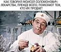 Нажмите на изображение для увеличения.

Название:	411235212_704772594956728_7011268849418133424_n.jpg
Просмотров:	1629
Размер:	90.0 Кб
ID:	4488980