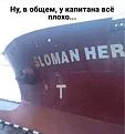 Нажмите на изображение для увеличения.

Название:	411448241_865889868874075_3860445494444315137_n.jpg
Просмотров:	1624
Размер:	86.3 Кб
ID:	4488983