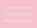 Нажмите на изображение для увеличения.

Название:	415253520_122118358904122320_6479156387835500501_n.jpg
Просмотров:	1518
Размер:	12.4 Кб
ID:	4489377