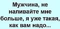 Нажмите на изображение для увеличения.

Название:	413892982_885941826593517_7520955580723844331_n.jpg
Просмотров:	1512
Размер:	43.0 Кб
ID:	4489380
