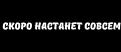 Нажмите на изображение для увеличения.

Название:	415059772_7318531901542535_5181431482054595847_n.jpg
Просмотров:	1516
Размер:	49.1 Кб
ID:	4489383