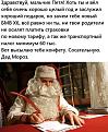 Нажмите на изображение для увеличения.

Название:	413891341_1167153608002655_5018348518546838367_n.jpg
Просмотров:	1523
Размер:	105.1 Кб
ID:	4489388