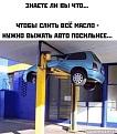 Нажмите на изображение для увеличения.

Название:	292357084_2108858169285957_8684718915703571277_n.jpg
Просмотров:	1453
Размер:	67.2 Кб
ID:	4490123