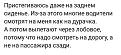Нажмите на изображение для увеличения.

Название:	379422330_616812737286492_4278805907395419097_n.jpg
Просмотров:	1444
Размер:	79.2 Кб
ID:	4490128