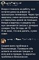 Нажмите на изображение для увеличения.

Название:	376009283_613164374317995_1653498146694353628_n.jpg
Просмотров:	1456
Размер:	102.1 Кб
ID:	4490129