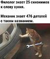 Нажмите на изображение для увеличения.

Название:	391625682_630979379203161_2189999466221582525_n.jpg
Просмотров:	1446
Размер:	124.1 Кб
ID:	4490134