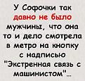 Нажмите на изображение для увеличения.

Название:	239427718_404846147645335_6706152520864087616_n.jpg
Просмотров:	3354
Размер:	72.2 Кб
ID:	4491186