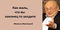Нажмите на изображение для увеличения.

Название:	413939771_396111762765178_8935132421707927401_n.jpg
Просмотров:	2438
Размер:	17.8 Кб
ID:	4491188