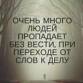 Нажмите на изображение для увеличения.

Название:	419208472_669013975306690_1333557429600649693_n.jpg
Просмотров:	2448
Размер:	62.8 Кб
ID:	4491192