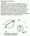 Нажмите на изображение для увеличения.

Название:	419207256_1837872896666849_6630568215209577955_n.jpg
Просмотров:	2453
Размер:	80.6 Кб
ID:	4491193