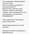 Нажмите на изображение для увеличения.

Название:	412915686_3023129827817297_126641885047371106_n.jpg
Просмотров:	2445
Размер:	123.8 Кб
ID:	4491202