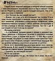Нажмите на изображение для увеличения.

Название:	411052462_762877325879119_5418679425293426416_n.jpg
Просмотров:	2454
Размер:	485.8 Кб
ID:	4491206